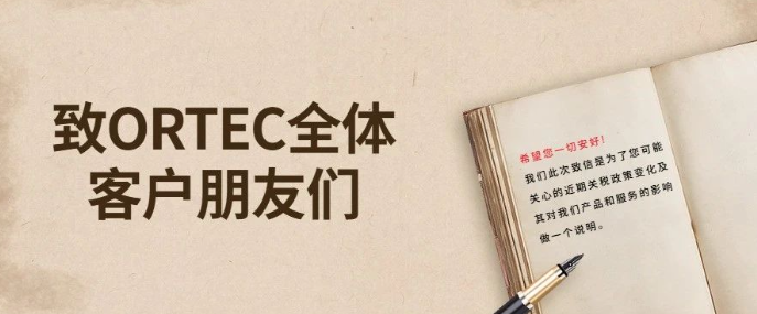 Ortec 2025